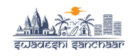 swadeshi-sanchar
